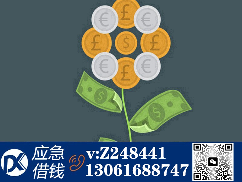 民间私人放款